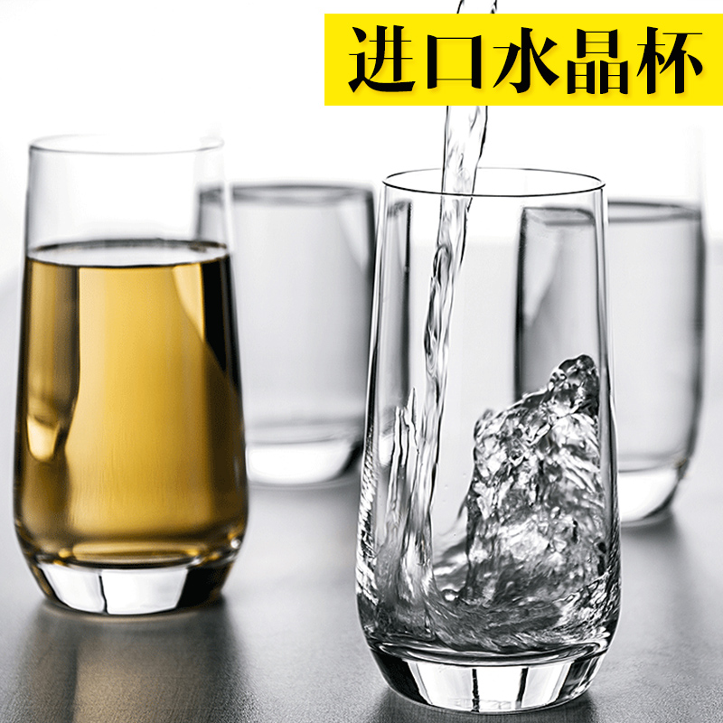 Ocean import lead - free crystal glass household juice cup suit European cups of water 6 cups water fittings
