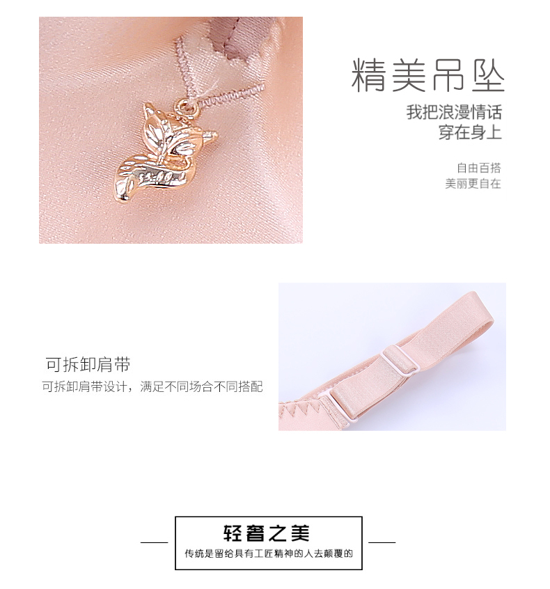 Hồng Kông hạnh phúc cáo áo ngực chính thức cửa hàng chính hãng tập hợp để nhận được sữa thứ cấp không có vòng thép đồ lót nữ mùa hè mỏng - Strapless Bras đồ lót nữ cao cấp