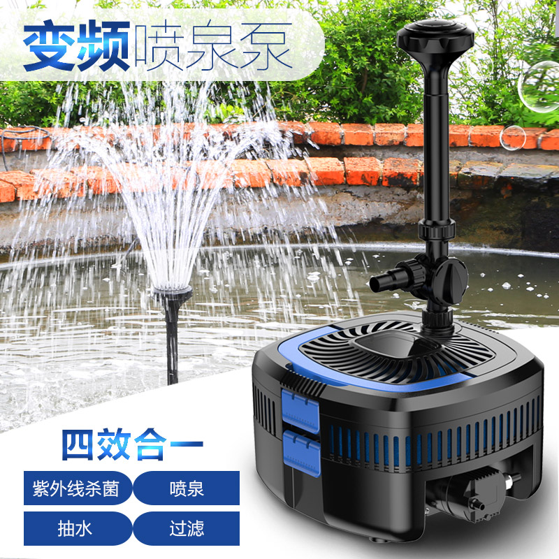 Fish Pool Fountain Pumps Small Pond Filter UV Lamp Indoor Fish Pool Fountain Decoration Fish Pool Cycle Fake Mountain Fountains