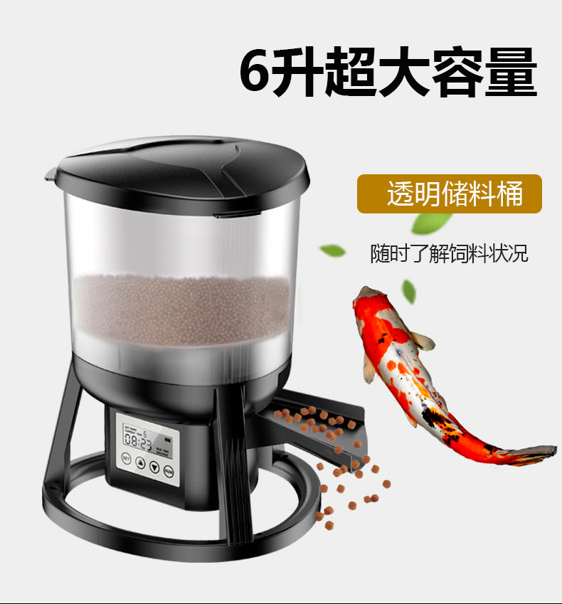 Senson Pond Pitcher Fish Pond Automatic Feeding Machine Brocade Carp Pond Feeding Machine Long-distance Feeding Machine Anti-Rain Shower