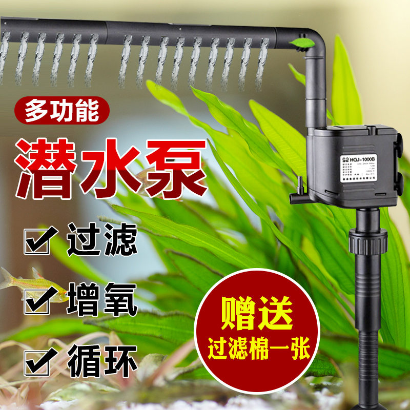 Sensen Fish Tank Three-in-one Upper Set Filter Rain Shower Pipe Circulation Filter Pump Pumped Oxygenation Upper Cycle Filter Tank