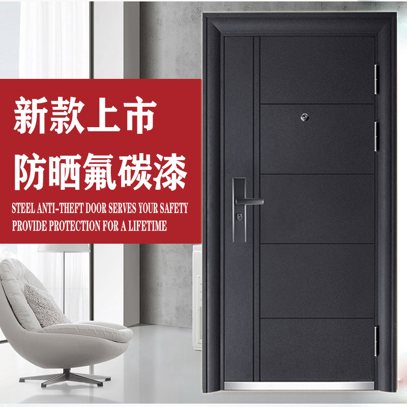 Steel security door Home Safe rural villas smart steel insulated primary and secondary rental room into the door of the house
