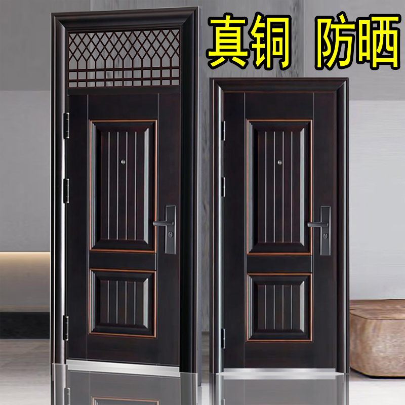 Imitation copper gas window door bright window shaking head waist head to door open door burglary-proof entry steel home safe steel door