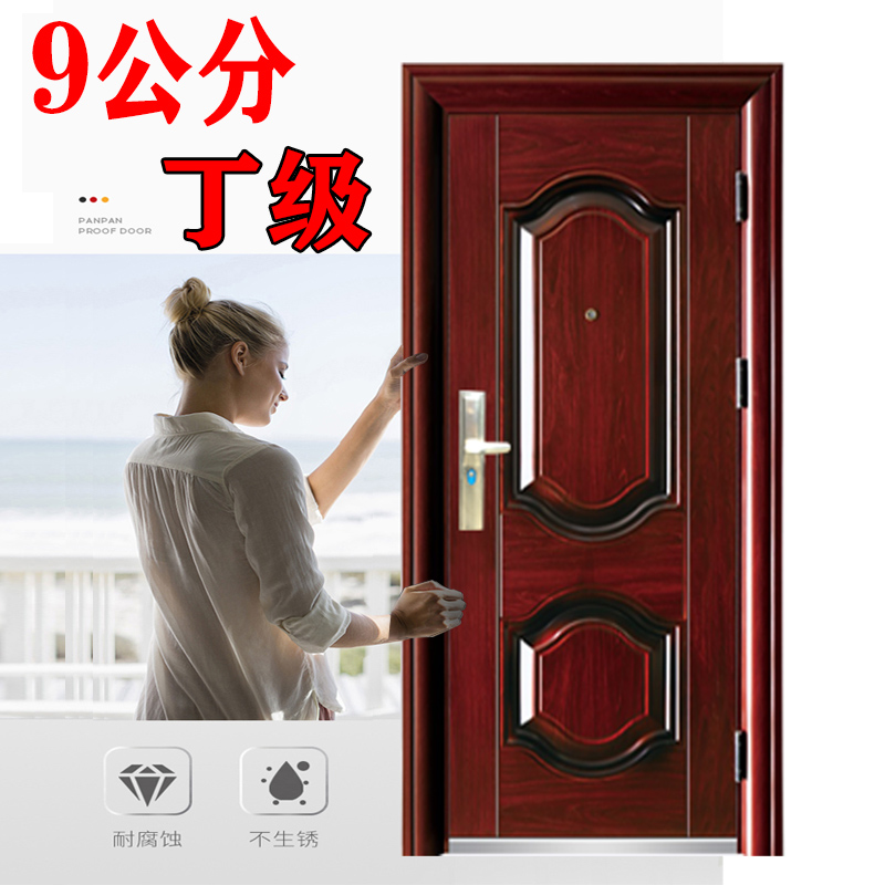 The Ding-level security door steel steel steel domestic intelligent rural villas enter the household door into the spot and can be customized