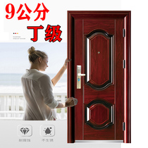 Class D anti-theft door Steel steel household smart rural villa entry security door Entry door spot can be customized
