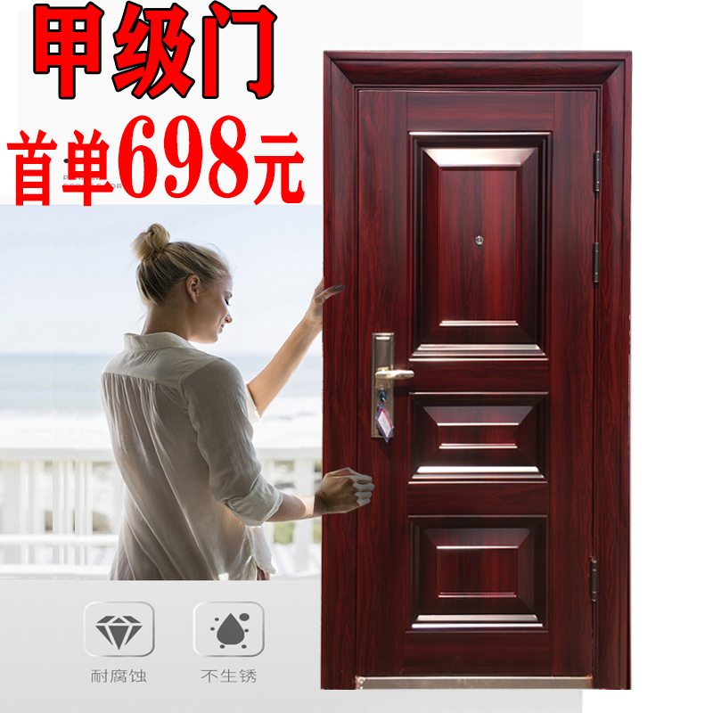 Household Class A security door special price Yongkang entry door entry door steel door steel door security door Class A door