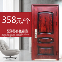 Special price steel door Anti-theft door security door Steel entry door entry door Low rent rental room engineering garage door