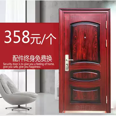 Special price steel door security door security door steel door entry door low rent rental housing Engineering garage door