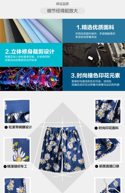 Quần short đi biển Yimeishan quần lửng nam đi biển kỳ nghỉ khô nhanh xu hướng của nam giới quần đi biển cho gia đình	