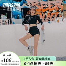  Yimeishan swimsuit womens summer 2021 new fashion thin split long sleeve sunscreen conservative sports swimsuit seaside