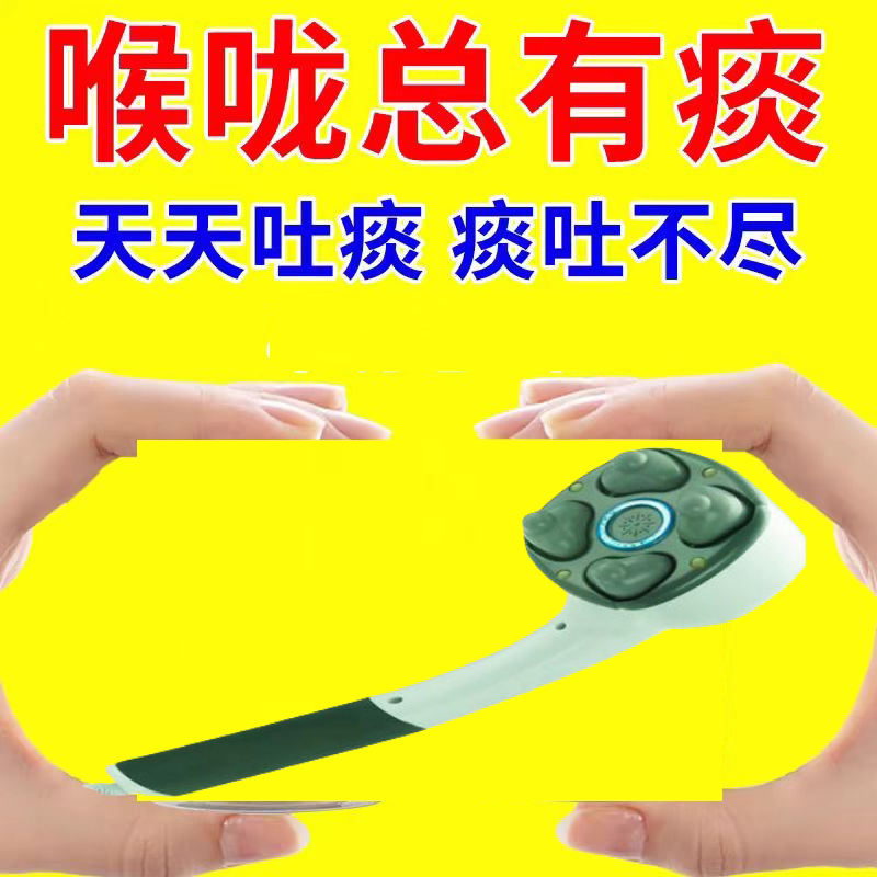 电动拍痰器扣背震痰拍背咳痰肌肉肺部老人儿童硅胶背部震动拍痰器