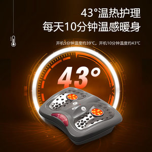 High-Frequency Qi and Blood Circulation Machine, Physiotherapy Machine, Health Care Machine, Blood Circulation Spiral Vibration Foot Massager for Home Use