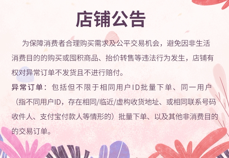 Счастливого плаката