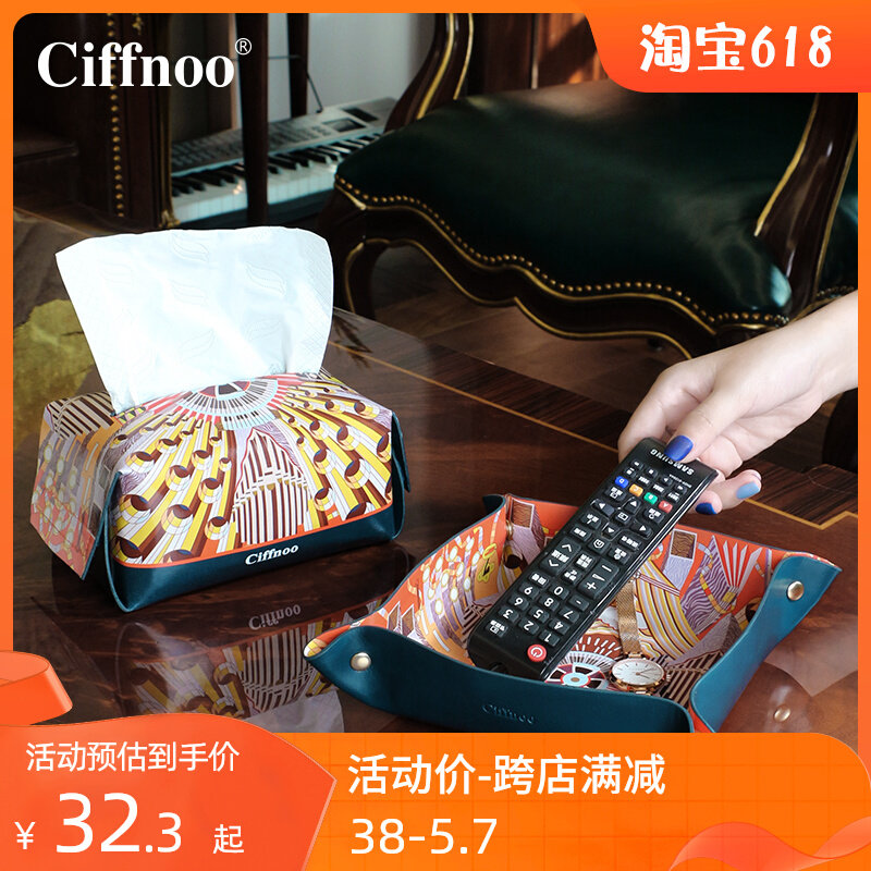 Retro Desktop Car Tissue Box Key Plate Living Room Remote Control Debris Accessories Plate Restaurant Car Tissue Box