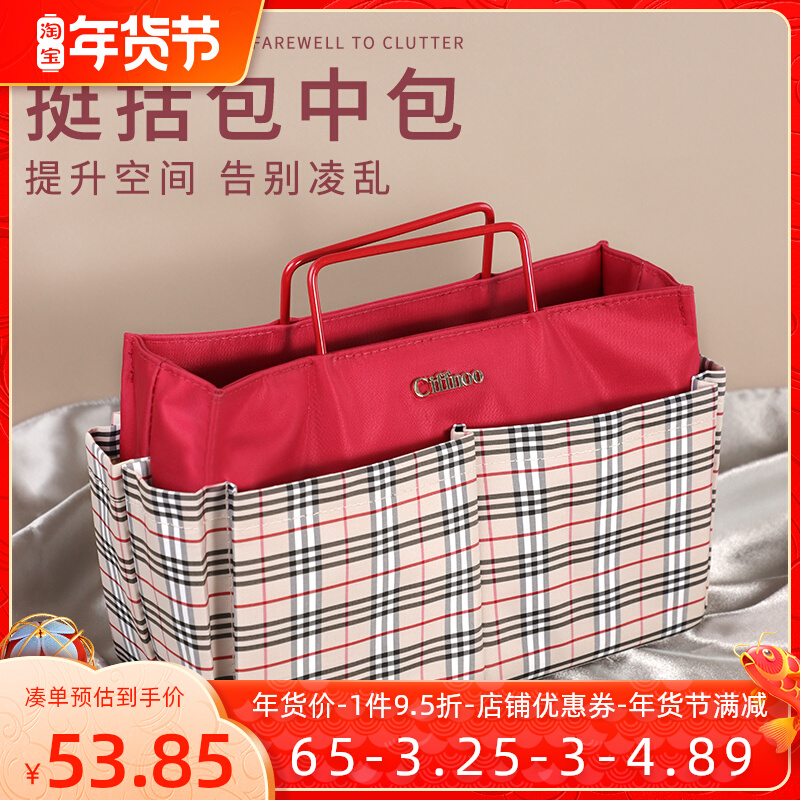 Bags in Bags Lined Bags Women's Plaid Boston Pillow Lined European Shelter Bag LONGCHAMP Interior Bag