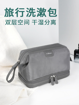 Toiletries Bag Men Travel Portable New Type Mens Fitness Bath Bag Makeup Bag Women Travel Containing Bag Waterproof