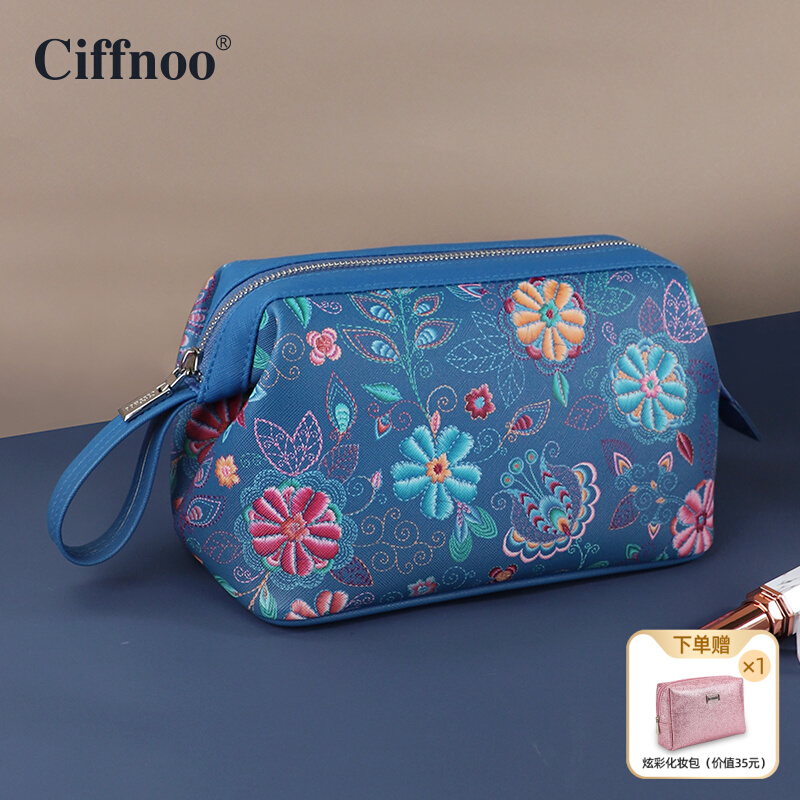 Makeup Bag Women Portable Advanced Senses Travel Waterproof Cosmetic Containing Packs Ins China Wind Wash and Contain Bag-Taobao