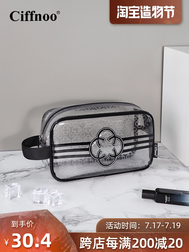 Wash bag men's portable waterproof swimming bath bag Large capacity fitness toiletries storage bag Transparent cosmetic bag