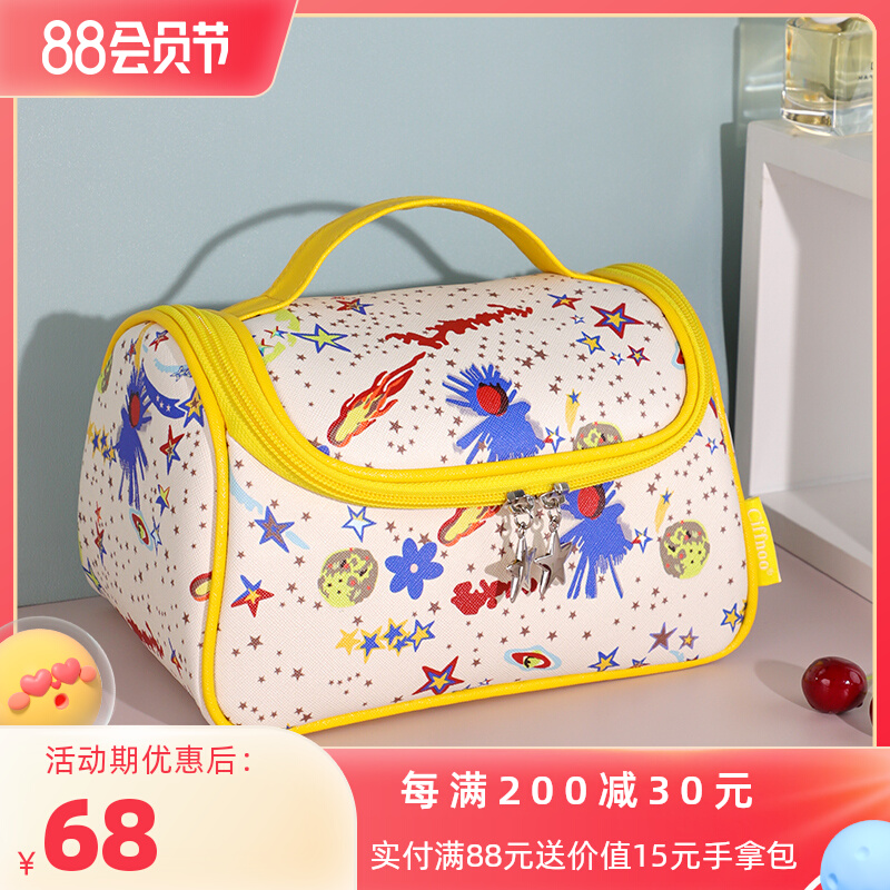 Travel makeup bag female portable cute makeup bag large capacity 2021 new senior students collect bag wash bag