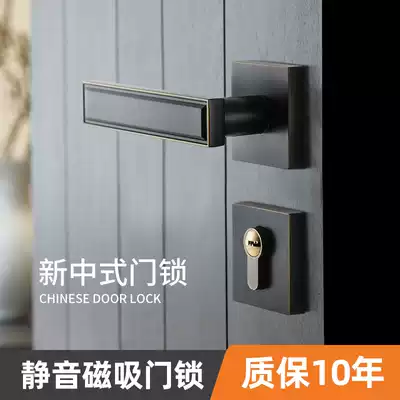 Decoration beauty door lock indoor bedroom room door lock household wooden door handle mute Universal black two-piece lock magnetic suction