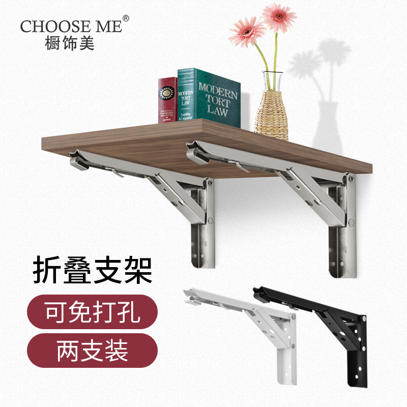 Stainless Steel Triangle Bracket Wall Carriage Wall Hung Load-bearing Partition Fixed Folding Tripod Support Shelf-Taobao