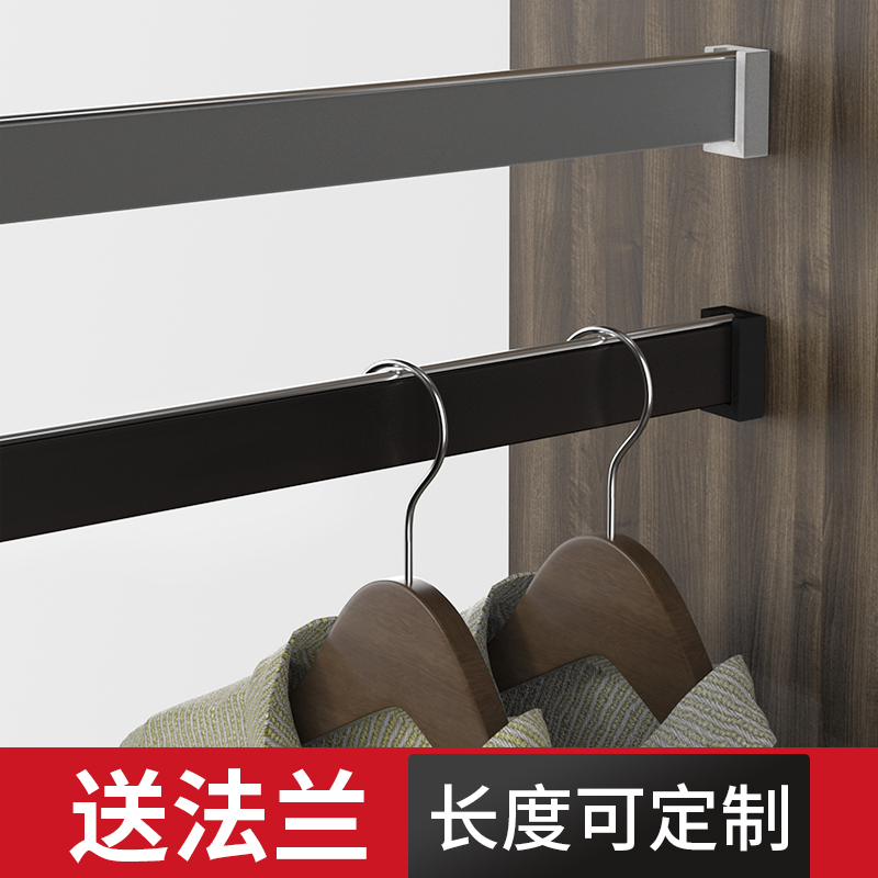 Wardrobe hanging rod crossbar with lamp clothes overall cabinet hanging rod support telescopic rod Hanger drying clothes through rod hanging clothes pole