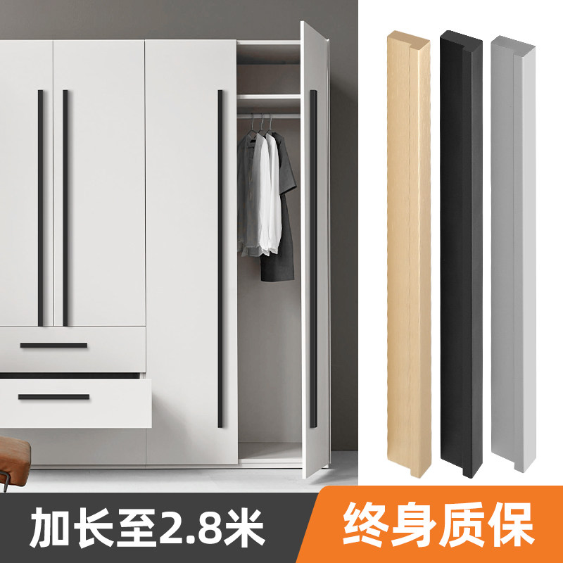 Closet decorated door handles light and luxurious gold modern minimalist overall cupboard drawers cupboard door handles black lengthened