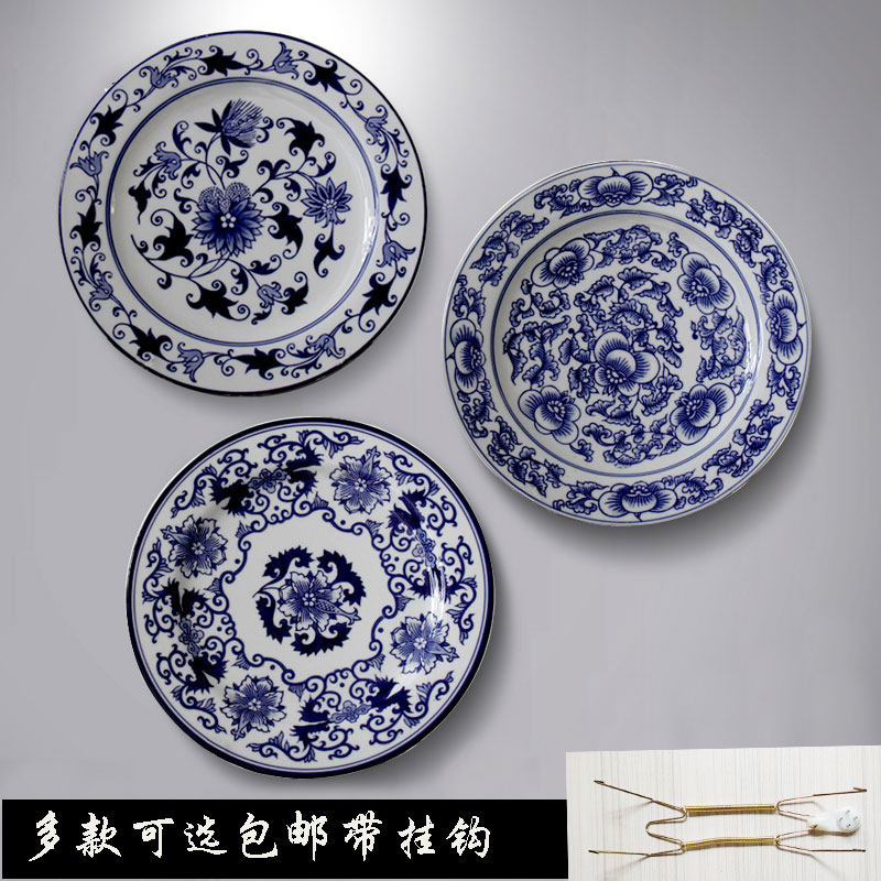 Blue and white ceramic hanging plate background wall Chinese decorative plate living room dining room hotel home decoration wall decoration pendant