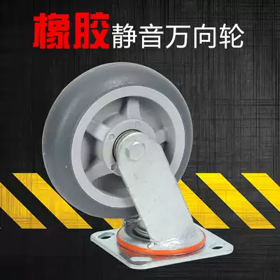 6 inch silent rubber wheel 4 inch 5 inch 8 inch caster trolley wheel silent universal wheel rubber push wheel