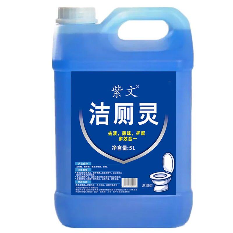澜天日化店的LOGO