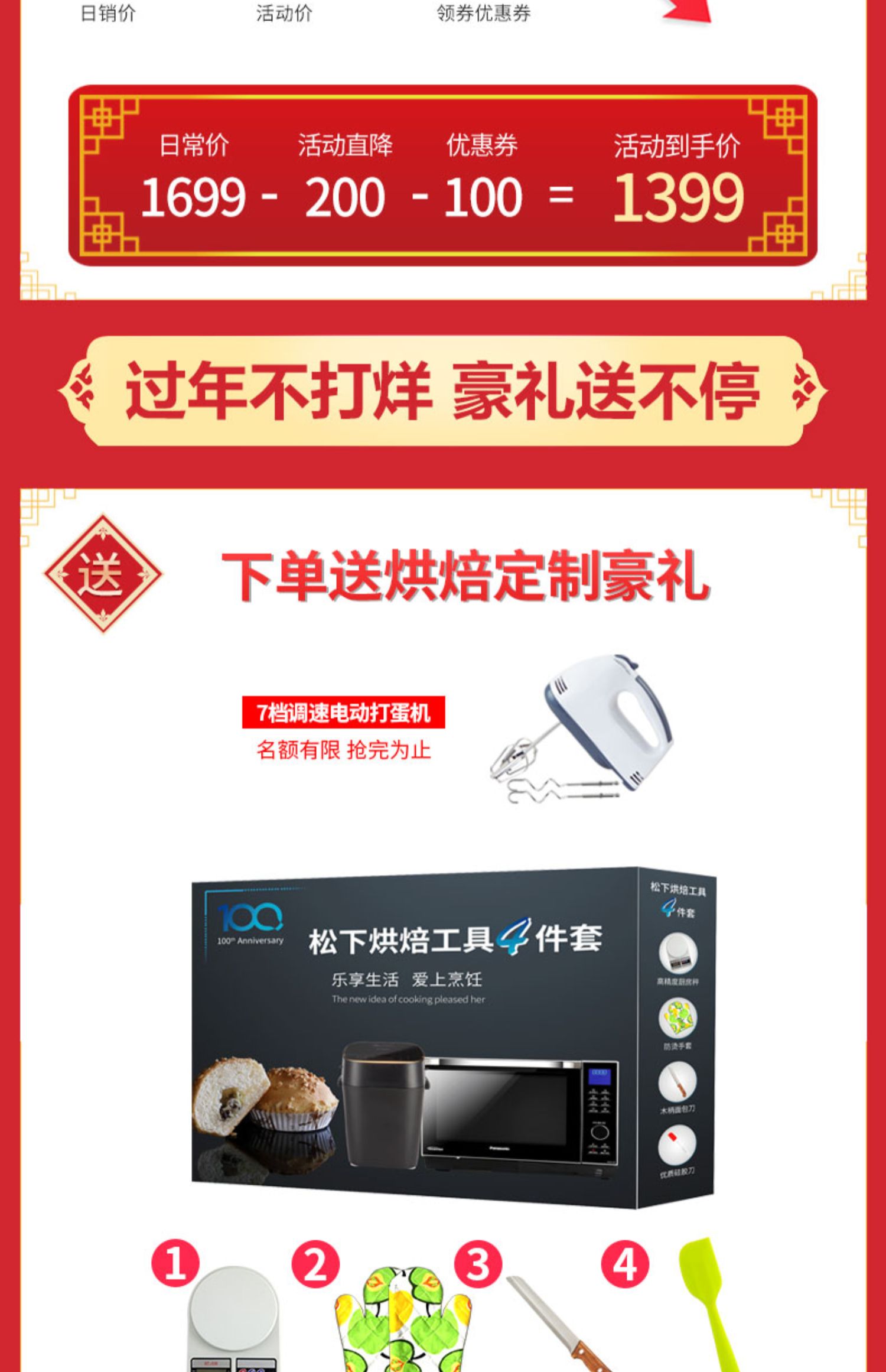 lò nướng ukoeo Máy biến áp thông minh gia đình thông minh mới của Panasonic / Panasonic NN-GF37JW lò vi sóng loại nào tốt