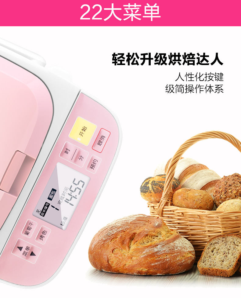 Máy làm bánh mì tự động Panasonic / Panasonic SD-PPF100 - Máy bánh mì máy làm bánh mì zojirushi