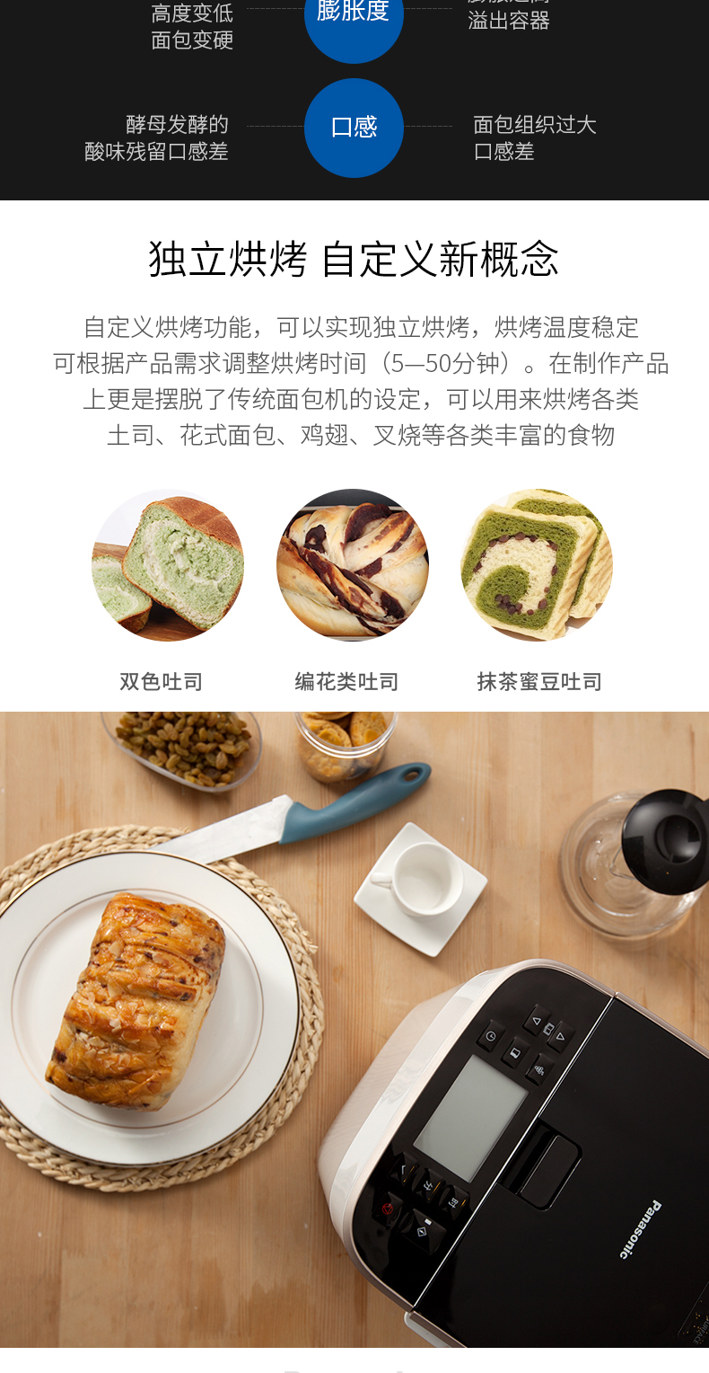 Máy làm bánh mì Panasonic SD-PM1010 tự động cho cây ăn quả thông minh đa năng máy nướng bánh mì mini