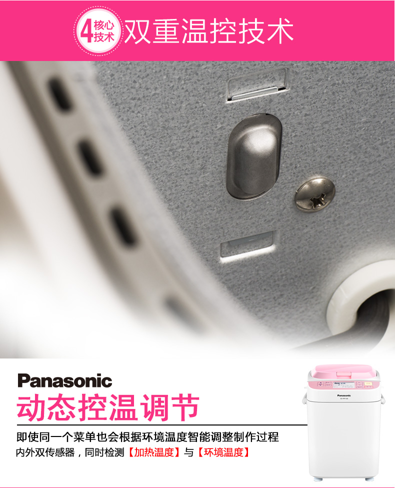 Máy làm bánh mì tự động Panasonic / Panasonic SD-PPF100 - Máy bánh mì máy làm bánh mì zojirushi