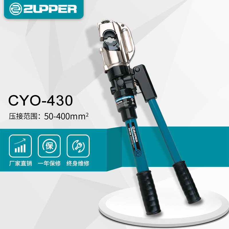CYO-430 GIANT FORCE TOOL ZUPPER Chapo tool Manual hydraulic forceps hydraulic forceps 50-400mm2