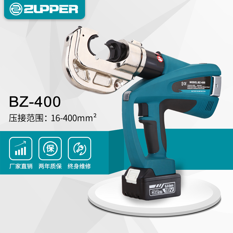 BZ-400 GIANT FORCE TOOL ZUPPER Chapo tool rechargeable electric hydraulic pliers 16-400mm2