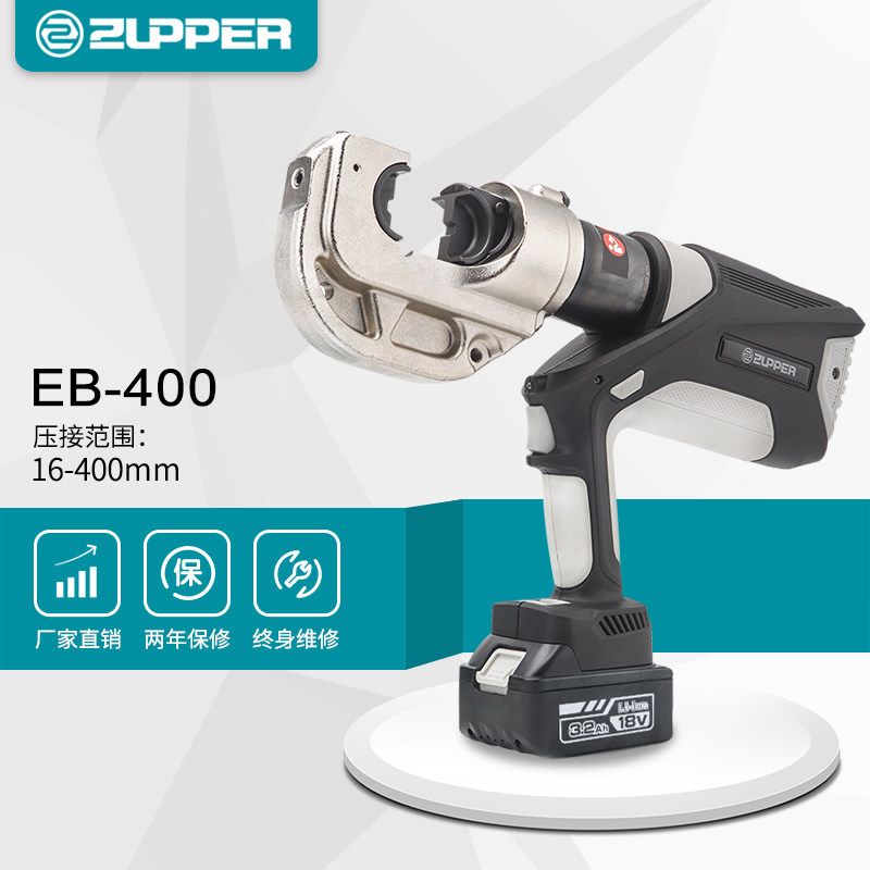 EB-400 Giant Power Tool ZUPPER Zhuopu Hydraulic Tool Rechargeable Electric Hydraulic Tongs 16-400mm2