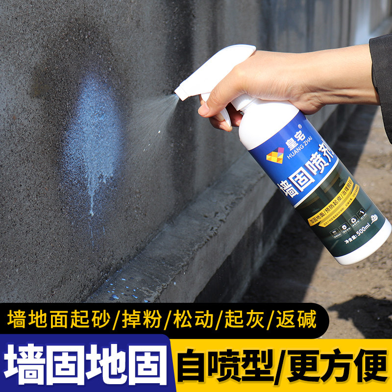 Wall-fixed inner wall reinforcer wall wall rebound anti-tumbling agent seal-up agent and sand interface sequester