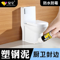 Kitchen stickers waterproof and oil-proof self-adhesive tile stickers bathroom stickers bathroom floor waterproof and mildew-proof tile stickers