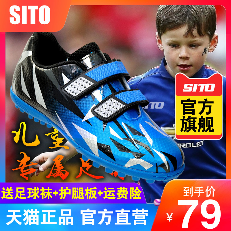 Hilt soccer Shoe boys Broken Nails Child Boy Boy Teenage Girl Tf Artificial Grass Ag Breathable Training Shoes-Taobao