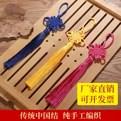 Special handicraft Chinese knot hanging decoration Chinese knot Chinese gift gift gift for foreigners
