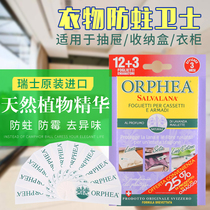 ORPHEA natural wardrobe anti-mildew insect-proof moth-proof deodorant lavender-flavored alternative to mothballs and camphor wood strips