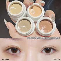 Clearance Concealer Water Holding Bags Black Eye Cover Face Spots Acne Acne Tear Groove Student