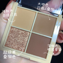 Clearance ins Super fire Earth dry Rose Pink Pearl waterproof sequins portable cheap students