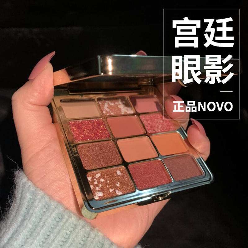 NOVO Palace Earth Color Eye Shadow Pan Summer Pearly Matt Flash Powder Superfire Students Waterproof summer 2021
