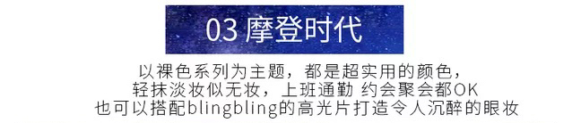 Net red star chín màu khác bờ mắt hoa bóng mắt món ăn cô gái mới bắt đầu dòng parity hạt mờ gel kem long lanh - Bóng mắt bảng màu mắt huda