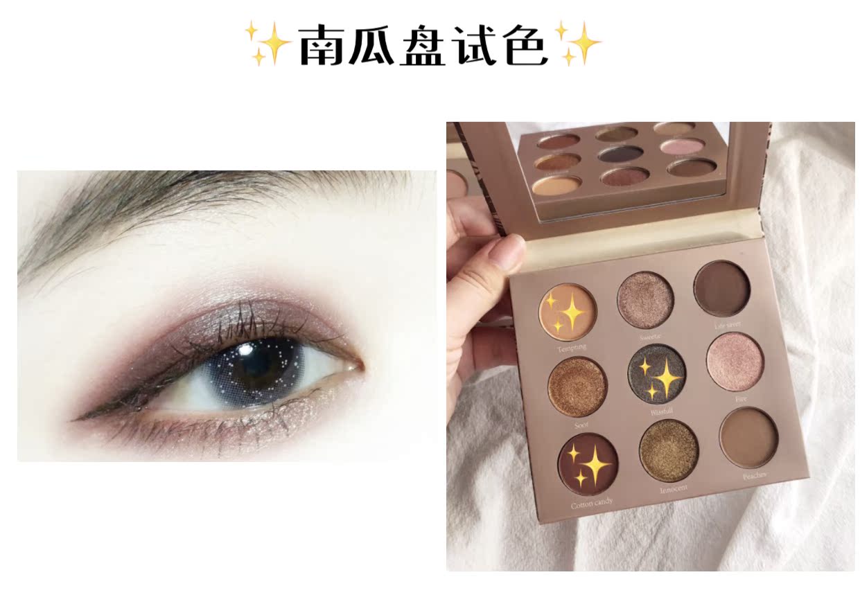 Trung Quốc xuất khẩu phấn mắt Dubai mờ trang điểm nude Hàn Quốc người mới bắt đầu lười trang điểm không thấm nước mồ hôi febble - Bóng mắt colourpop bảng mắt