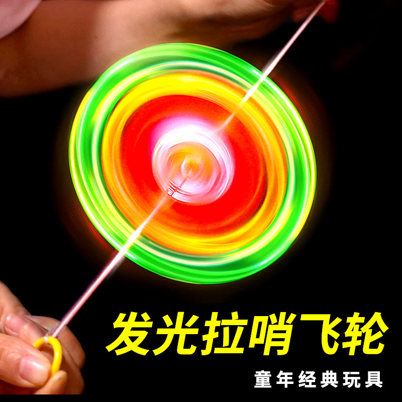 Nostalgic Light-Up Pull-String Hot Wheels Pull-String Spinning Wheel Flashing Pull-String Whistle Hot-Selling Children's Toy