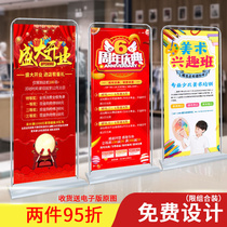 Door-type exhibition shelf 80x180 Billboard opening display card upright Baobao store Qinghaibao Design customized shelf