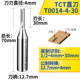 Lưỡi dao khắc CNC cộng với dao thẳng TCT 1/2 tay cầm 4-5mm chế biến gỗ chuyên nghiệp Máy cắt lưỡi T001 (2) - Dụng cụ cắt
